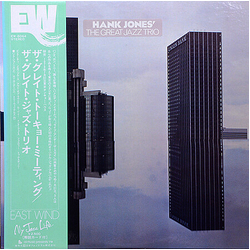 The Great Jazz Trio The Great Tokyo Meeting VINYL LP - Stereo