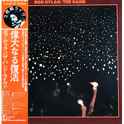 Bob Dylan The Band Before The Flood VINYL LP