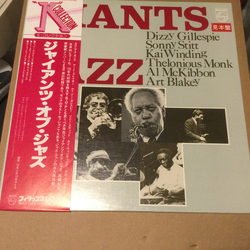 Dizzy Gillespie Giants Of Jazz VINYL LP - Promo Stereo Japan