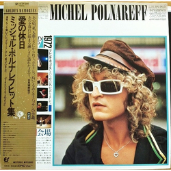 Michel Polnareff The Greatest Hits VINYL LP - Compilation Stereo