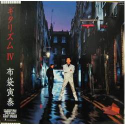 Tomoyasu Hotei Guitarhythm Ⅳ VINYL LP