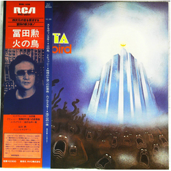 Tomita The Firebird VINYL LP - Stereo