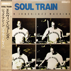 The Elvin Jones Jazz Machine Soul Train VINYL LP
