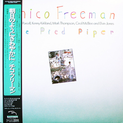 Chico Freeman The Pied Piper VINYL LP - Stereo