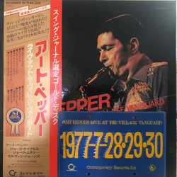 Art Pepper Live At The Village Vanguard VINYL LP - Compilation Limited Edition Numbered