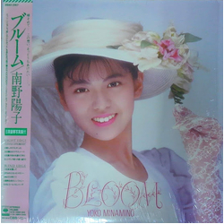 Yoko Minamino Yoko Minamino Bloom = ブルーム VINYL LP - Stereo