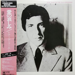 Leonard Cohen New Skin For The Old Ceremony VINYL LP