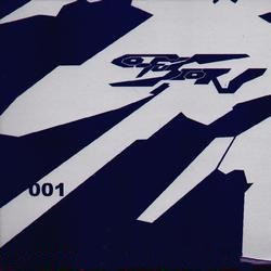 Co-Fusion Acorn VINYL 12INCH
