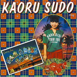 Kaoru Sudo Kaoru Sudo Paradise Tour VINYL LP - Stereo