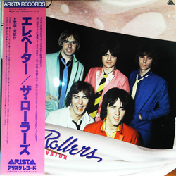 The Rollers Elevator VINYL LP