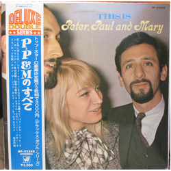 Peter Paul & Mary This Is Peter, Paul & Mary VINYL LP - Compilation Deluxe Edition Stereo