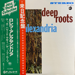 Lorez Alexandria Deep Roots VINYL LP - Reissue Stereo