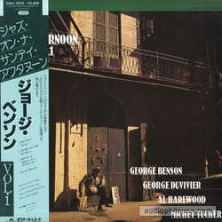 Al Harewood George Benson George Duvivier Mickey Tucker Jazz On A Sunday Afternoon Vol. I VINYL LP