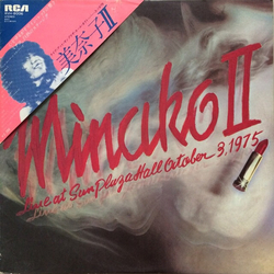 Minako Yoshida Minako II - Live At Sun Plaza Hall October 3, 1975 VINYL LP
