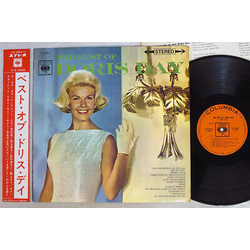 Doris Day The Best Of Doris Day VINYL LP - Club Edition Compilation Stereo