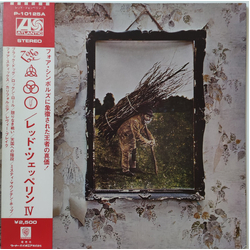 Led Zeppelin Led Zeppelin Untitled VINYL LP - Reissue
