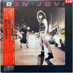 Bon Jovi Bon Jovi Bon Jovi = 夜明けのランナウェイ VINYL LP - Promo Stereo