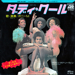Boney M. Daddy Cool VINYL 7" - 45 RPM Single Stereo