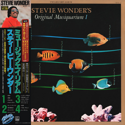 Stevie Wonder Stevie Wonder's Original Musiquarium I VINYL LP - Compilation