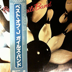 The J. Geils Band Best Of The J. Geils Band VINYL LP - Compilation