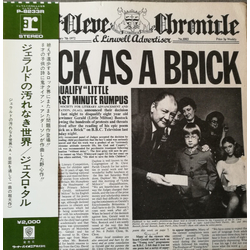 Jethro Tull Jethro Tull Thick As A Brick = ジェラルドの汚れなき世界 VINYL LP