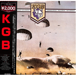 Kgb (7) KGB VINYL LP