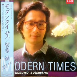 Susumu Sugawara モダンタイムス VINYL LP - Promo