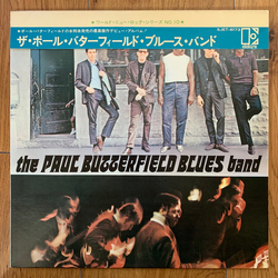 The Paul Butterfield Blues Band The Paul Butterfield Blues Band VINYL LP - Stereo