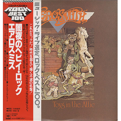 Aerosmith Toys In The Attic VINYL LP - Reissue