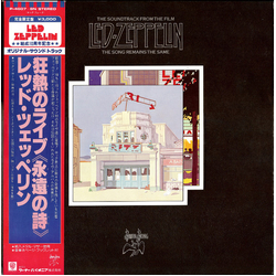 Led Zeppelin The Soundtrack From The Film The Song Remains The Same VINYL LP - Limited Edition Reissue
