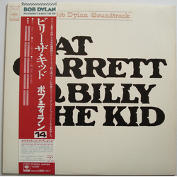 Bob Dylan Pat Garret & Billy The Kid - Soundtrack VINYL LP - Reissue