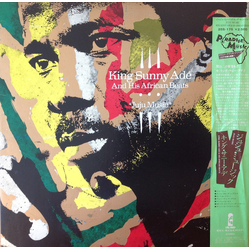 King Sunny Ade & His African Beats King Sunny Ade & His African Beats Juju Music = ジュジュ・ミュージック VINYL LP - Stereo