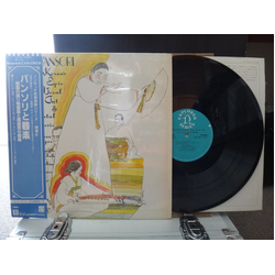 Kim So-Hee P'ansori (Korea's Epic Vocal Art & Instrumental Music) VINYL LP - Reissue
