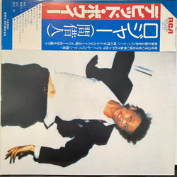 David Bowie Lodger VINYL LP - Stereo
