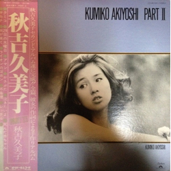 Kumiko Akiyoshi Kumiko Akiyoshi Part Ⅱ VINYL LP