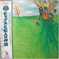 The Mops モップスと16人の仲間 VINYL LP