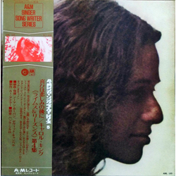 Carole King Rhymes & Reasons VINYL LP
