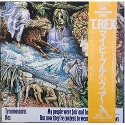 Tyrannosaurus Rex My People Were Fair And Had Sky In Their Hair... But Now They're Content To Wear Stars On Their Brows VINYL LP - Reissue