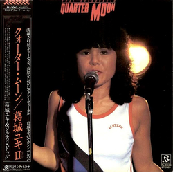Yuki Katsuragi Quarter Moon VINYL LP