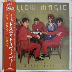 Yellow Magic Orchestra Yellow Magic Orchestra Solid State Survivor = ソリッド・ステイト・サヴァイヴァー VINYL LP