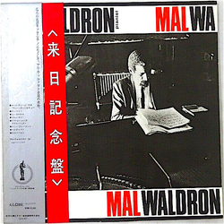Mal Waldron All Alone VINYL LP - Mono Reissue