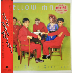 Yellow Magic Orchestra Yellow Magic Orchestra Solid State Survivor = ソリッド・ステイト・サヴァイヴァー VINYL LP - Repress