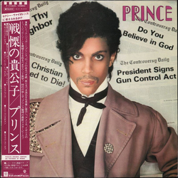 Prince Controversy VINYL LP - Stereo