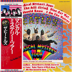 The Beatles The Beatles Magical Mystery Tour = マジカル・ミステリー・ツアー VINYL LP - Reissue Stereo