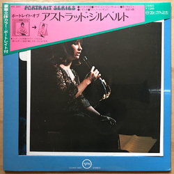 Astrud Gilberto Portrait Of Astrud Gilberto VINYL LP - Compilation