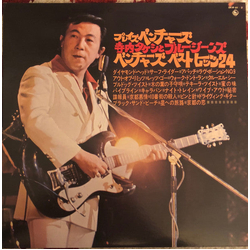 Takeshi Terauchi & Blue Jeans Plays The Ventures / Ventures Best VINYL LP Japan