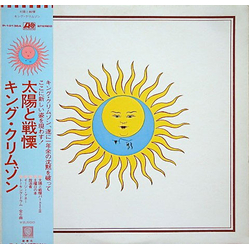 King Crimson Larks' Tongues In Aspic VINYL LP - Reissue Stereo