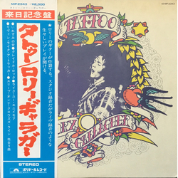 Rory Gallagher Tattoo VINYL LP