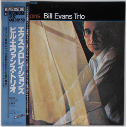 The Bill Evans Trio Explorations VINYL LP - Reissue Stereo
