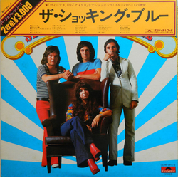 Shocking Blue Shocking Good Time VINYL LP - Compilation